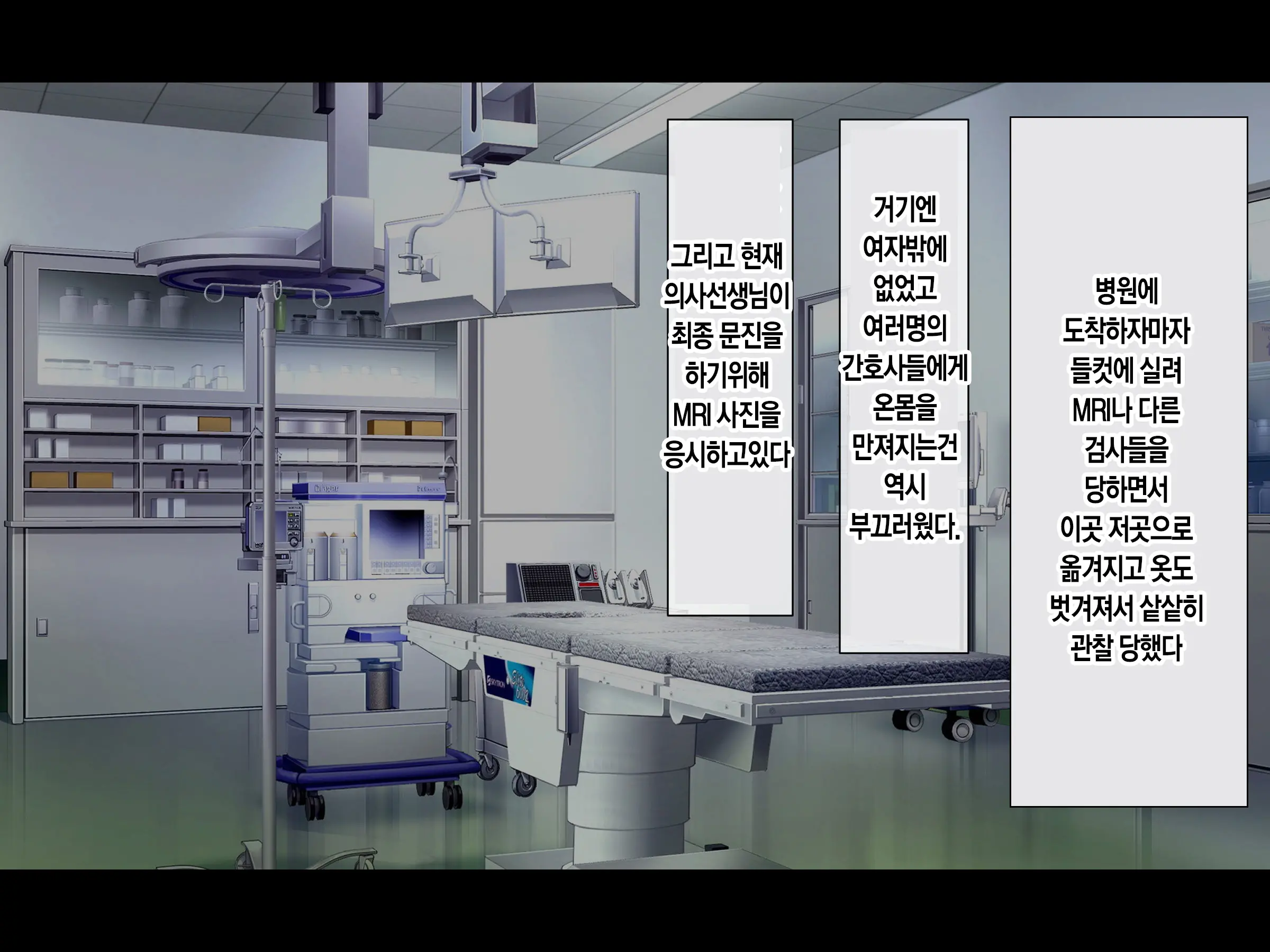 Jinsei Donzoko Na Ore Ga Tensei Shitara Ossan Ga Motehayasareru Sekai Datta Ken | 인생이 밑바닥인 내가 환생하니 아저씨인 나도 인기있는 세계였다